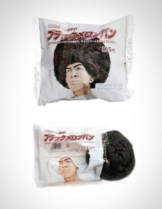 creative-packaging-2-japanese-pastry